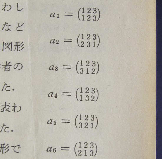 fig_58_1
