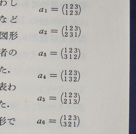 fig_58_3