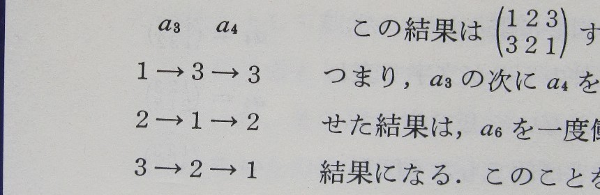 fig_58_4